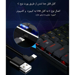 کیبورد مخصوص بازی ردراگون مدل redragon Ashe  Pro K626P-KBS