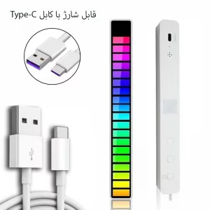 نور اکولایزر RGB حساس به صدا مدل Iightbar RGB equalizer D08/سفید