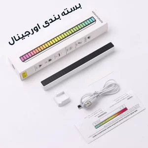 نور اکولایزر RGB حساس به صدا مدل Iightbar RGB equalizer D08/سفید