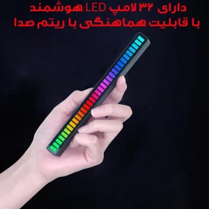 نور اکولایزر RGB حساس به صدا مدل Iightbar RGB equalizer D08/مشکی