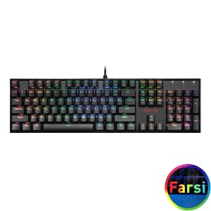کیبورد گیمینگ ردراگون مدل Redragon K551 Mitra/به همراه حروف فارسی