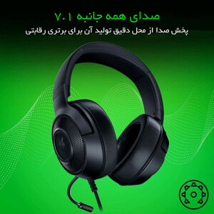 هدست گیمینگ ریزر مدل Razer Kraken X Essential