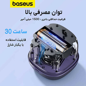 اسپیکر بلوتوثی قابل حمل بیسوس مدل baseus AeQur V2 سفید