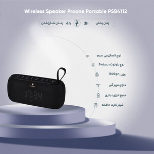 اسپیکر بلوتوثی قابل حمل پرووان مدل proone PSB4112 سبز