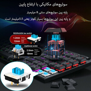 کیبورد مخصوص بازی ردراگون مدل redragon Yi Pro K625P-KBS