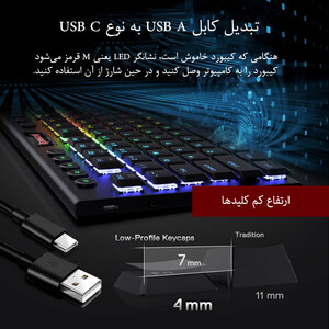 کیبورد مخصوص بازی ردراگون مدل redragon Yi Pro K625P-KBS