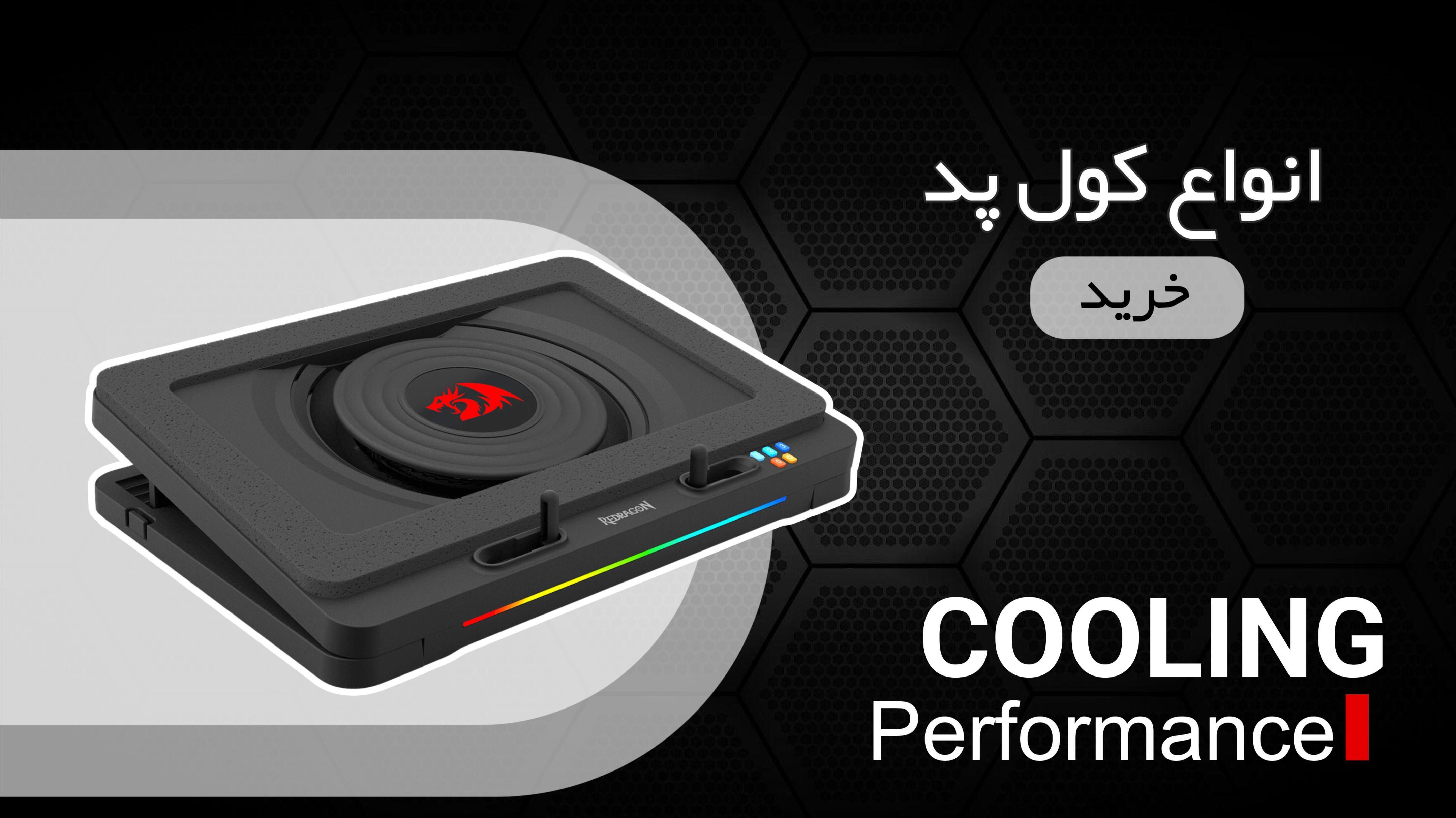 coolpad
