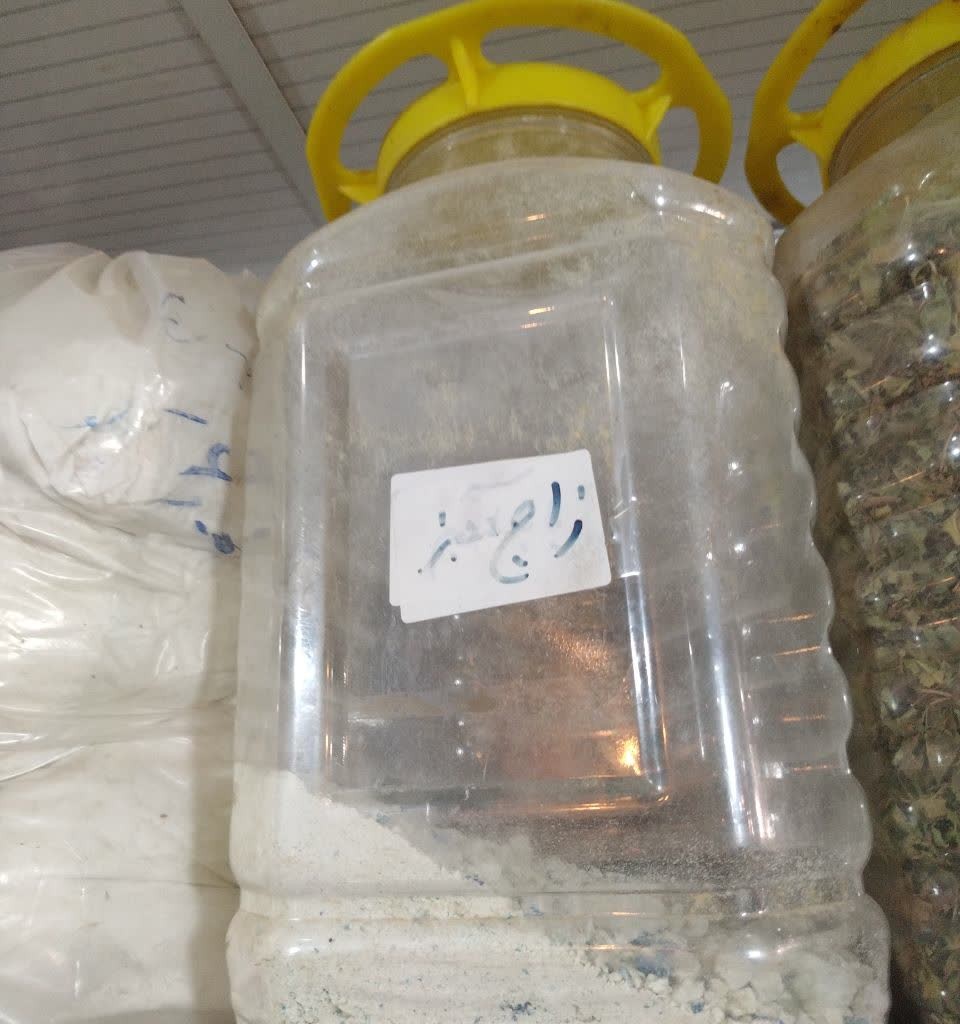 زاج آبی (سبز) کمیاب 100 گرمی