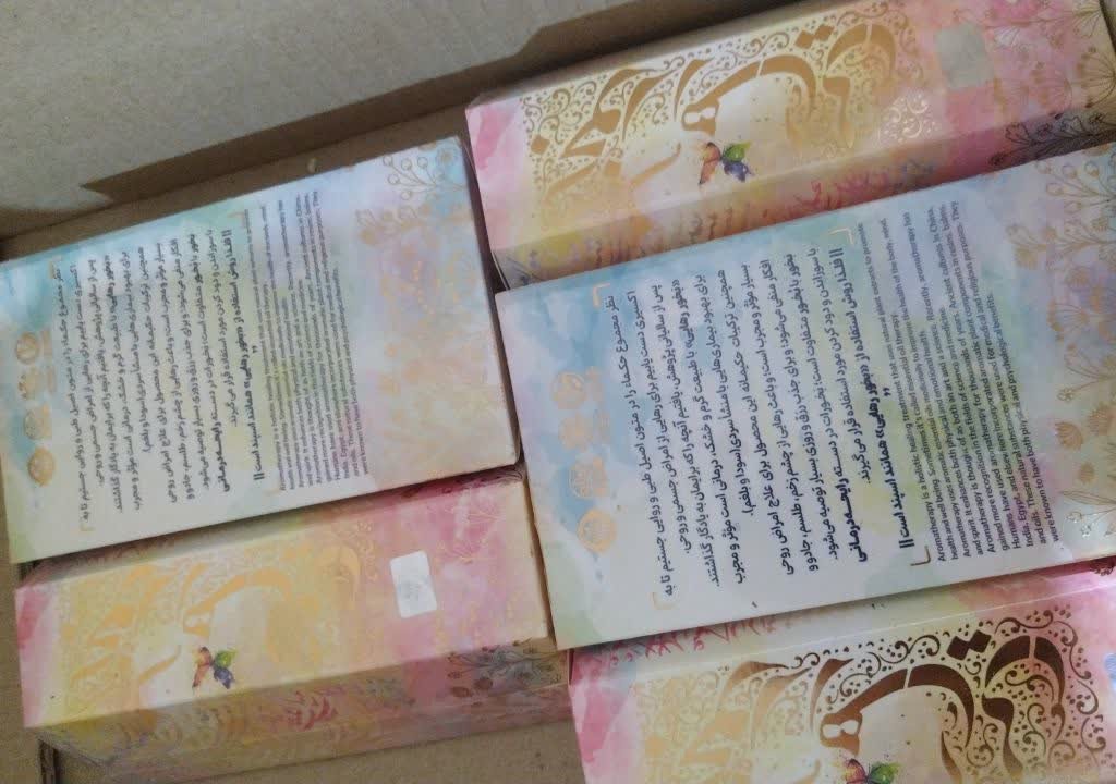 بخور کاملا گیاهی رهایی