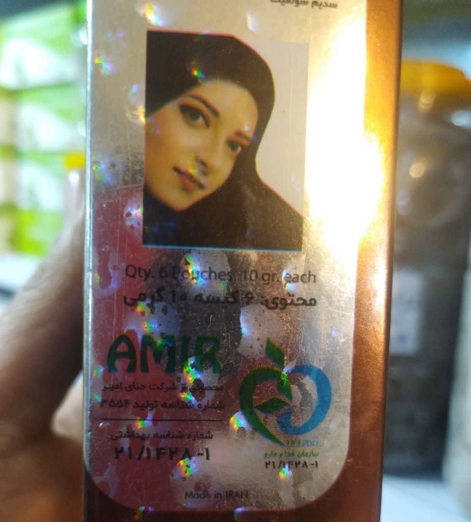 حنا هندی قهوه ای ایرانی مجوز دار پک سه عددی