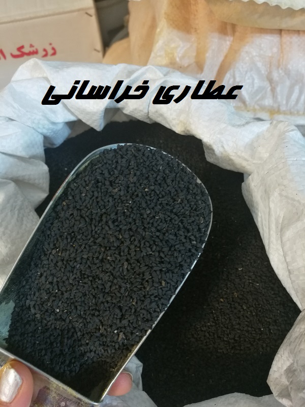 سیاهدانه هندی نیم کیلویی