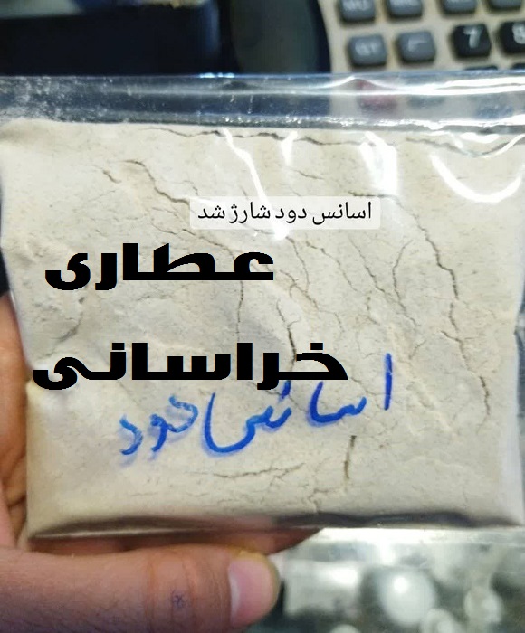 پودر اسانس دود طعم دهنده دودی غذا