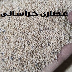 بذر کوکنار سفید خوراکی