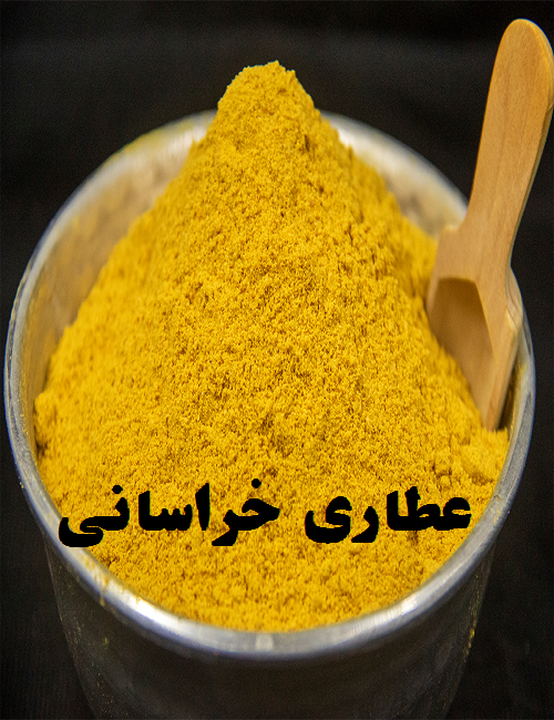 پودر انبه هندی