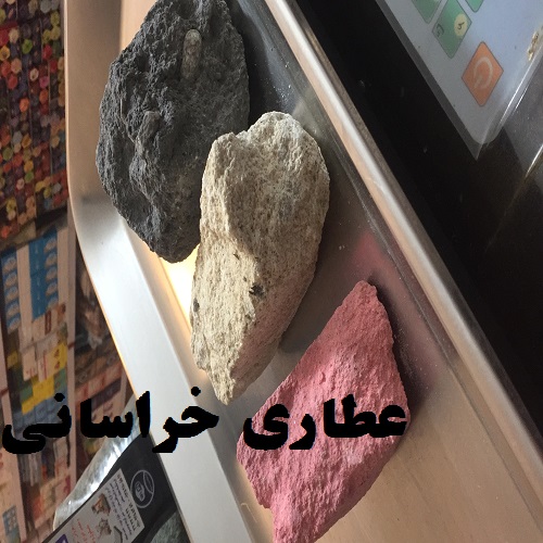 جاوی سرخ 50 گرمی