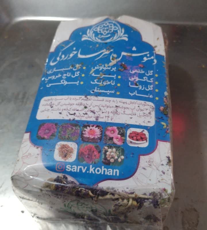 دمنوش  12 گیاه ضد سرماخوردگی