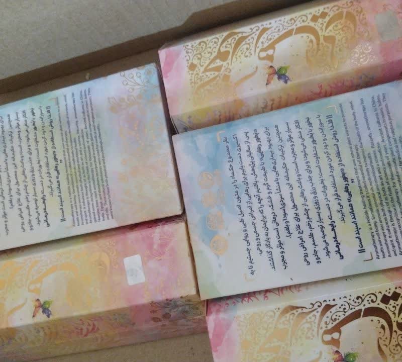 بخور کاملا گیاهی رهایی