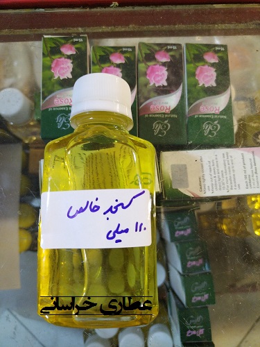 روغن کنجد 130 میلی