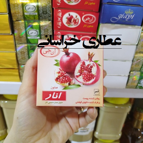 صابون انار ان جی ضد جوش