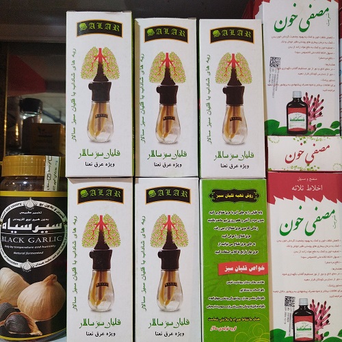 قلیان طبی عرق نعناع پاکسازی ریه