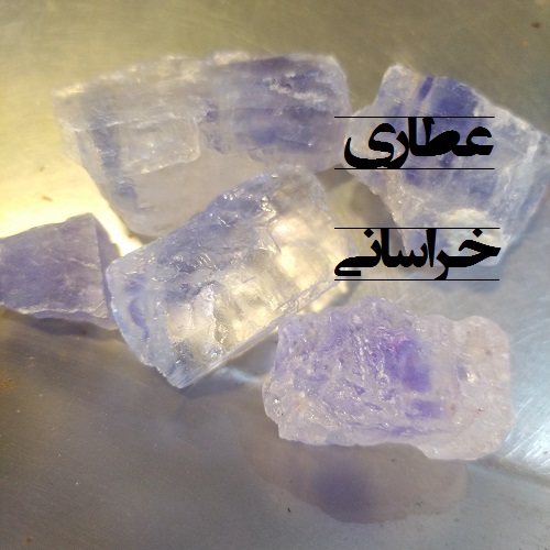 نمک آبی کلکسیونی 50 گرمی