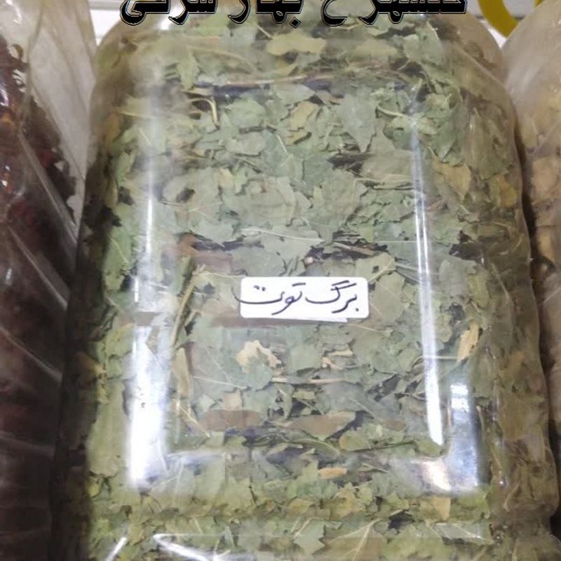 برگ توت خشک شده 200 گرمی 