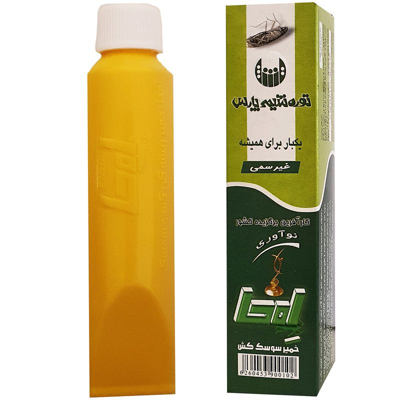 خمیر سوسک امحا اصلی 