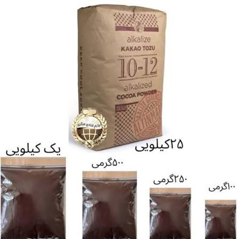 پودر کاکائو ترک   خالص دویست گرمی     S9
