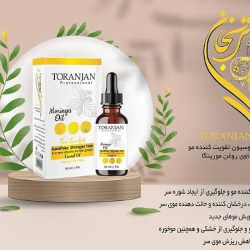 لوسیون تقویت مو ترنجان (حاوی مورینگا و...)