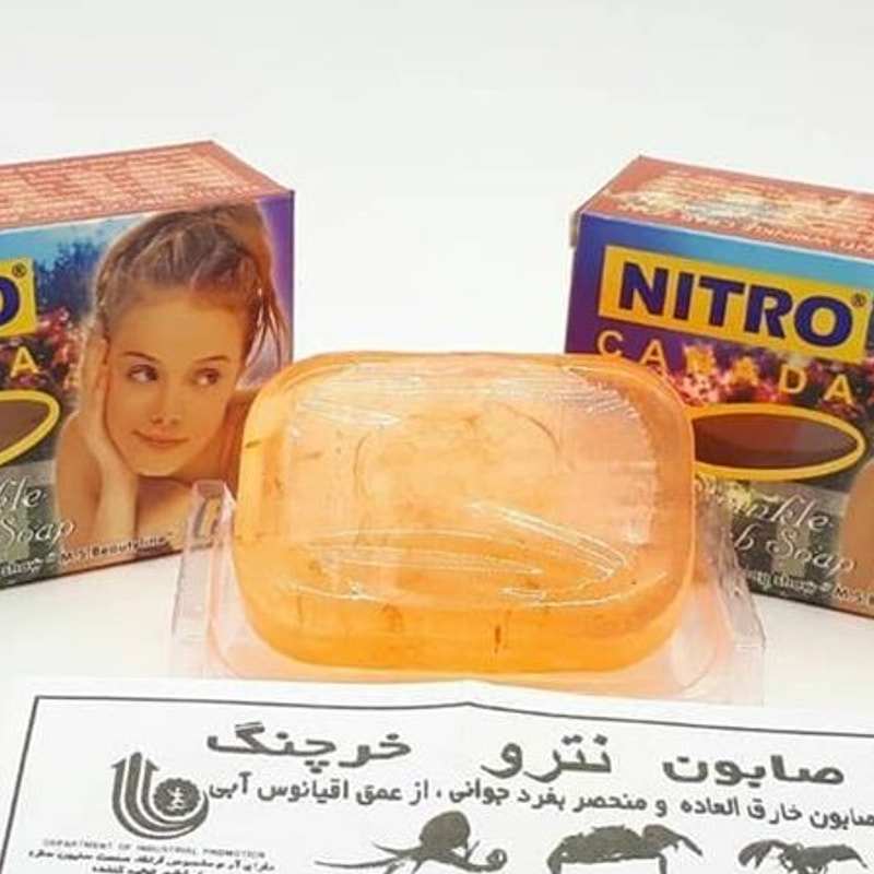 صابون  خرچنگ  نترو 