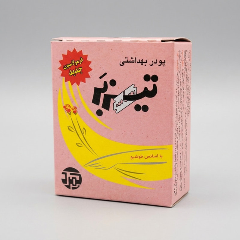 پودر تیزبر معطر پک 3 تایی 