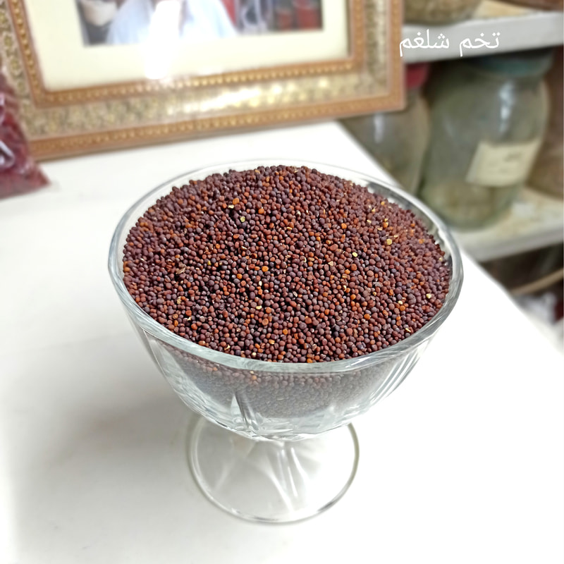 تخم شلغم 200 گرمی 
