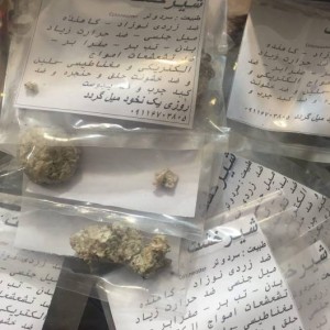 شیرخشت هراتی تمیز خشک شده