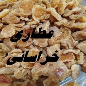 برگه هلو خشک مشهد 250 گرمی