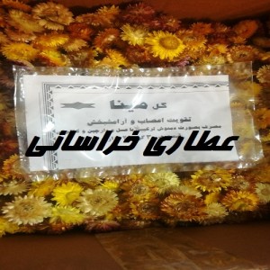 گل مینا خشک خوراکی و تزیینی 50 گرمی