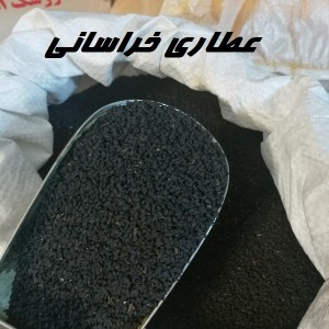 سیاهدانه هندی نیم کیلویی