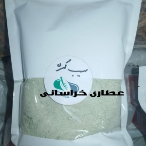 ادویه سیب کره مخصوص