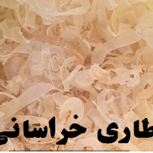 کتیرا صدفی 25 گرمی