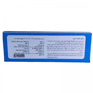 بخور حضرت مریم صددرصد گیاهی اصلی