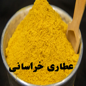 پودر انبه هندی