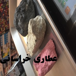 جاوی سرخ 50 گرمی