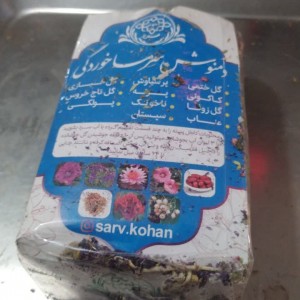 دمنوش  12 گیاه ضد سرماخوردگی