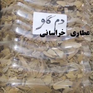 گیاه دم گاوی یا خرگوشک بیابانی 100 گرمی