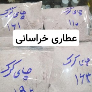 چای کرک اصلی هندی 200 گرمی