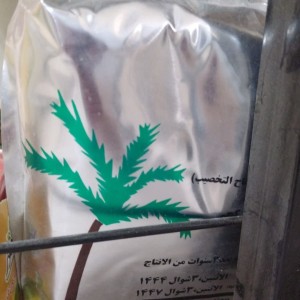 گرده لقاح 50 گرمی