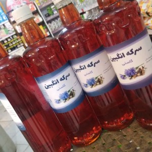 سرکه انگبین کاسنی طبیعی 900 سی سی