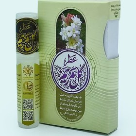 عطر گل مریم 2.5 گرمی غلتکی طیبستان