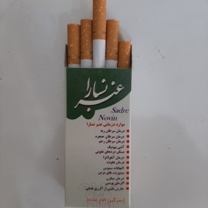 ترکیب گیاهی دود کردنی عنبر نسارا دود سالم