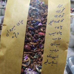چای میوه ای دست ساز 250 گرمی