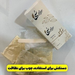 نوره سها 250 گرمی اصلی